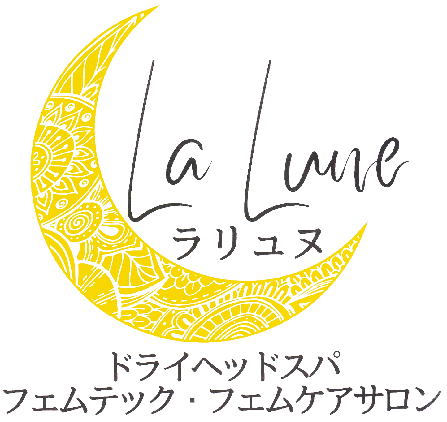 島田市でヘッドスパ・よもぎ蒸しもできるリラクゼーションサロンなら『La Lune』